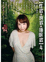 SYK-004