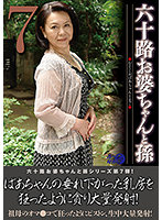 LUNS-085