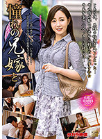 MOND-222
