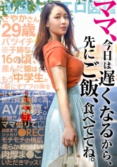 KNB-176