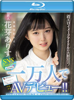 MIDE-980