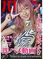 BAB-035