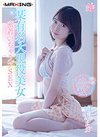 MXGS-1207
