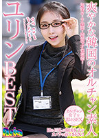 ASIA-092