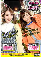 FTHT-031