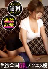 DDH-039