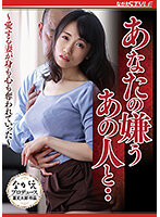 NSFS-035