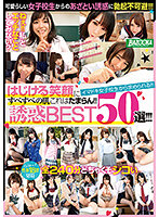 MDBK-205