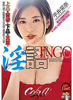 EKW-074