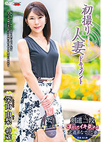 JRZE-083