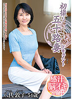 JRZE-082