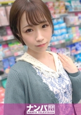 GANA-2588
