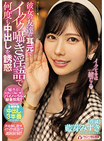 MIDE-994
