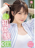 MIDE-989