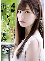 SHKD-976