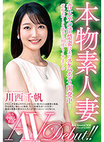 VEO-048
