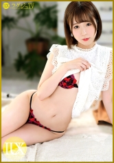 LUXU-1492