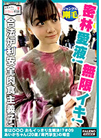 FTHT-026