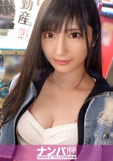 GANA-2589