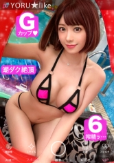 SUKE-094