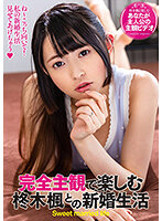EMOT-017