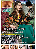SOAN-068