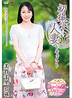 JRZE-085