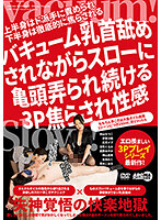 AARM-032
