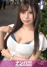 GANA-2559