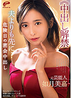 DVDMS-731