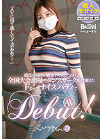 BAHP-093