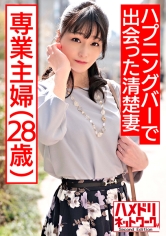 HMDN-425