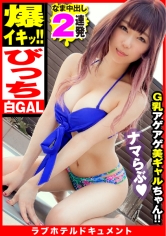 NTK-657