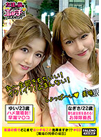 FTHT-036