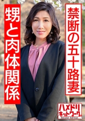 HMDN-427