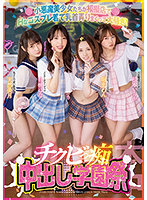 HNDS-073