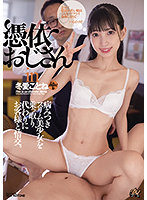 DASD-941
