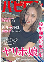 BAB-039