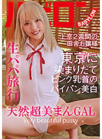 BAB-037