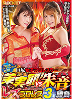 RCTD-435