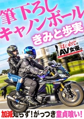 GCB-018