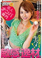 NNPJ-486