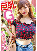 NNPJ-485