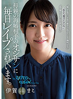 RBK-030