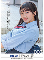 NNPJ-483