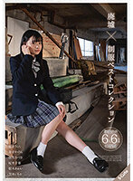 SQTE-394