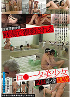TUE-119