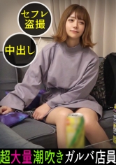 DDH-050