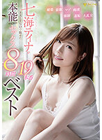 FCDSS-020