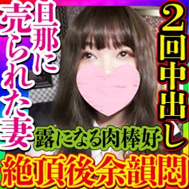 FC2-PPV-2503410